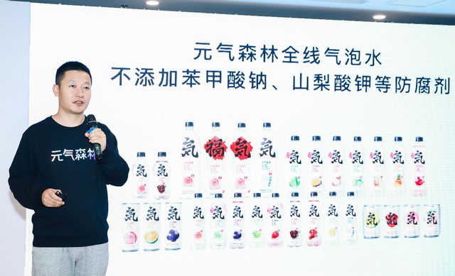 元气森林宣布全线气泡水实现“0防腐剂” 五大工厂布局完成