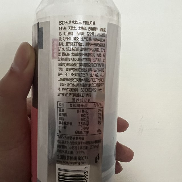 农夫山泉白桃味苏打天然水 0糖0卡0防腐剂的清新之选