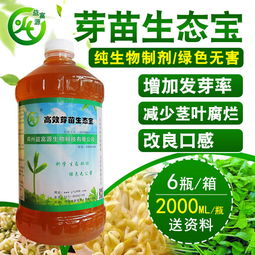 移栽营养液报价与厂家选择指南 防腐剂的作用与注意事项